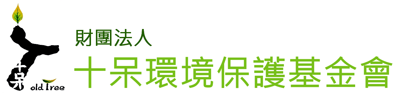 Logo Pc